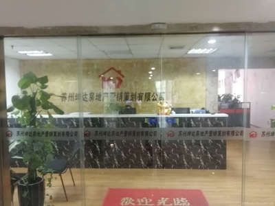 坤达地产怎么样（坤达地产员工培训机制）