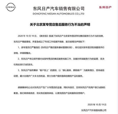 北京迈达斯做销售怎么样啊（北京迈达斯技术有限公司销售岗位面试经验分享）