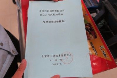 北京迈达斯做销售怎么样啊(北京迈达斯技术有限公司销售岗位面试经验分享) 结构地下室设计 第3张 北京迈达斯做销售怎么样啊(北京迈达斯技术有限公司销售岗位面试经验分享) 结构地下室设计 第3张