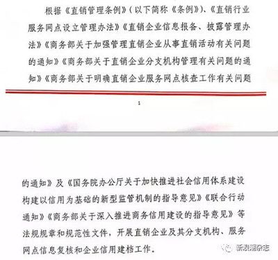 北京档案服务机构备案管理办法全文（关于北京档案服务机构备案管理办法的一些问题）