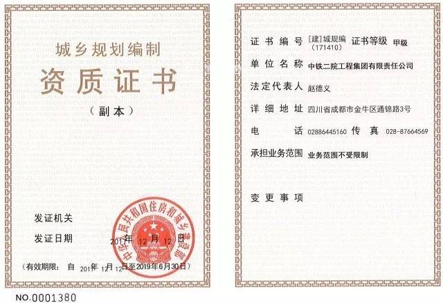加固设计资质办理流程（加固设计资质办理流程是建筑加固公司进入市场前必须了解的重要环节）