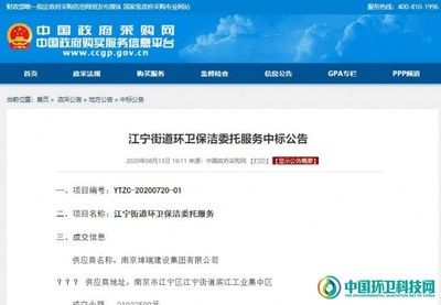 坤瑞集团有限公司（南京坤瑞建设集团有限公司）