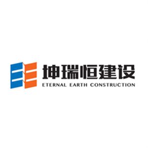 坤瑞恒建设工程有限公司（坤瑞恒建设工程有限公司2022年11月16日成立）