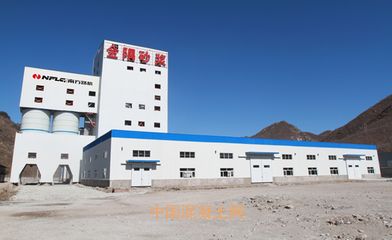 北京金隅混凝土有限公司怎么样(北京金隅混凝土有限公司) 钢结构框架设计 第5张 北京金隅混凝土有限公司怎么样(北京金隅混凝土有限公司) 钢结构框架设计 第5张