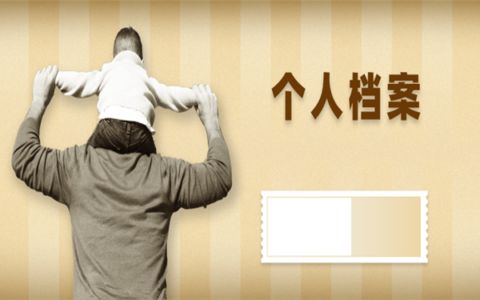 北京档案馆查档（北京市城市建设档案馆提供了便捷的在线查档预约服务）