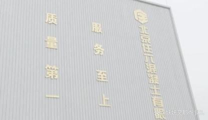 北京住六混凝土有限公司房山公司在哪(北京住六混凝土公司房山公司地址) 钢结构钢结构螺旋楼梯施工 第2张 北京住六混凝土有限公司房山公司在哪(北京住六混凝土公司房山公司地址) 钢结构钢结构螺旋楼梯施工 第2张
