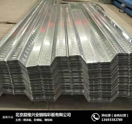 北京桁架楼板厂家地址查询大全（北京桁架楼板厂家口碑排行）