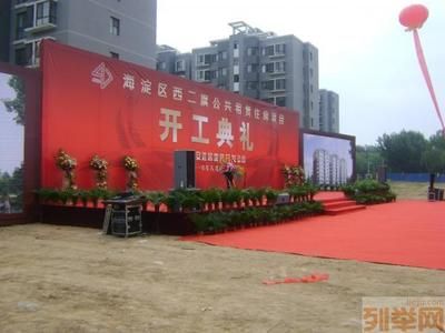 北京舞台桁架出租电话(北京桁架搭建服务评价,桁架租赁价格对比,舞台设备租赁价格对比) 结构污水处理池施工 第1张 北京舞台桁架出租电话(北京桁架搭建服务评价,桁架租赁价格对比,舞台设备租赁价格对比) 结构污水处理池施工 第1张