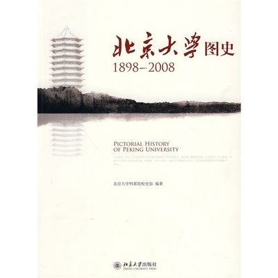 北京档案馆简介图片（北京市档案馆官网地址）
