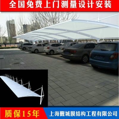 北京膜结构车棚厂家有哪些品牌(北京膜结构车棚厂家) 钢结构桁架设计 第5张 北京膜结构车棚厂家有哪些品牌(北京膜结构车棚厂家) 钢结构桁架设计 第5张