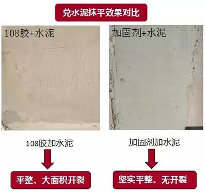 墙面加固剂是做什么用的(墙面加固剂在家庭装修和建筑施工中需要注意以下几点) 钢结构玻璃栈道设计 第5张 墙面加固剂是做什么用的(墙面加固剂在家庭装修和建筑施工中需要注意以下几点) 钢结构玻璃栈道设计 第5张