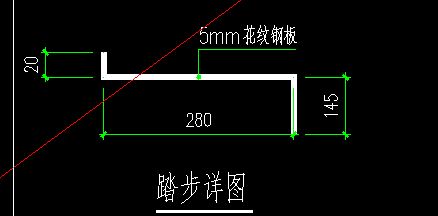 别墅钢结构楼梯梯梁钢板厚度多少合适(别墅钢结构楼梯梯梁钢板厚度的选择) 结构工业钢结构设计 第3张 别墅钢结构楼梯梯梁钢板厚度多少合适(别墅钢结构楼梯梯梁钢板厚度的选择) 结构工业钢结构设计 第3张