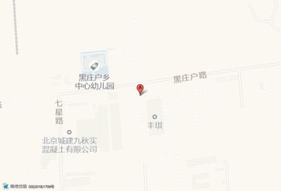 北京城建九混凝土有限公司电话地址（北京城建九混凝土有限公司）