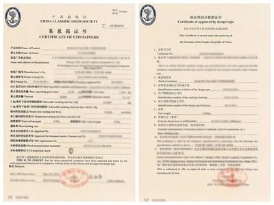 CSC安全标准对集装箱的影响(csc安全标准对集装箱的具体影响) 装饰家装设计 第5张 CSC安全标准对集装箱的影响(csc安全标准对集装箱的具体影响) 装饰家装设计 第5张