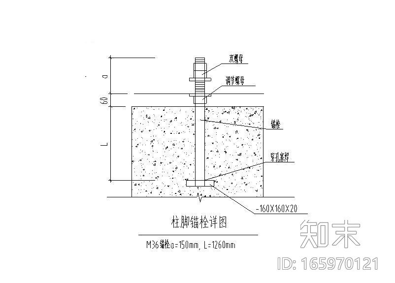 型钢柱脚节点构造详图解析(型钢柱脚节点成本优化方法,) 结构工业钢结构施工 第4张 型钢柱脚节点构造详图解析(型钢柱脚节点成本优化方法,) 结构工业钢结构施工 第4张