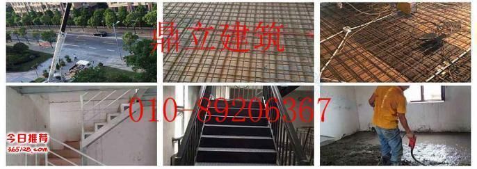 北京浇筑阁楼的公司有哪些（北京阁楼浇筑哪家口碑好）