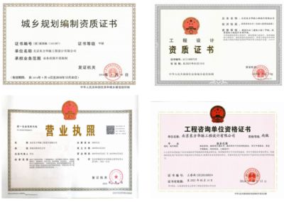北京迈达斯工程设计有限公司电话号码（北京工程设计公司排名）