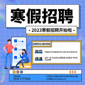 北京配网设计招聘网站（北京配网设计招聘2024年配网设计人员招聘信息）