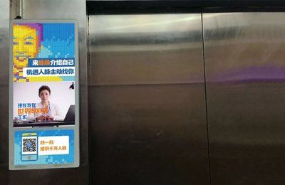 北京电梯招聘网站有哪些平台（北京电梯招聘网站平台推荐：电梯行业人才需求趋势分析）