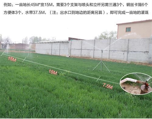喷灌机行架（喷灌机行架在农业灌溉中具有重要作用和应用价值和应用价值）
