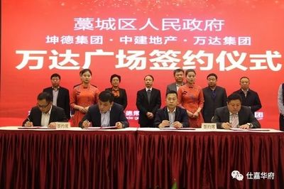 坤德集团董事长(北京新鑫坤德集团董事长姜德璞个人简历及成就) 钢结构跳台设计 第4张 坤德集团董事长(北京新鑫坤德集团董事长姜德璞个人简历及成就) 钢结构跳台设计 第4张