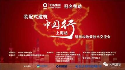 北京网架设计公司有哪些公司招聘（北京网架设计公司招聘信息）