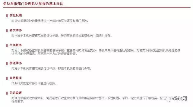北京市档案管理中心纪检监察部门电话(北京市档案管理中心地址查询,北京市档案管理中心业务范围) 建筑方案施工 第3张 北京市档案管理中心纪检监察部门电话(北京市档案管理中心地址查询,北京市档案管理中心业务范围) 建筑方案施工 第3张