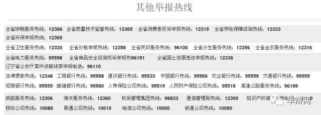 北京市档案管理中心纪检监察部门电话(北京市档案管理中心地址查询,北京市档案管理中心业务范围) 建筑方案施工 第5张 北京市档案管理中心纪检监察部门电话(北京市档案管理中心地址查询,北京市档案管理中心业务范围) 建筑方案施工 第5张