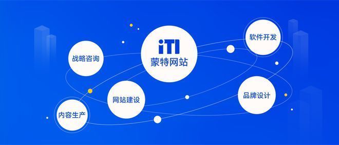 北京网站建设专业公司(北京网站建设公司口碑排行) 建筑方案施工 第1张 北京网站建设专业公司(北京网站建设公司口碑排行) 建筑方案施工 第1张