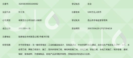 宏鑫建筑有限公司（宏鑫建筑有限公司怎么样）