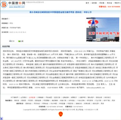 宏鑫建筑有限公司(宏鑫建筑有限公司怎么样) 建筑施工图施工 第2张 宏鑫建筑有限公司(宏鑫建筑有限公司怎么样) 建筑施工图施工 第2张
