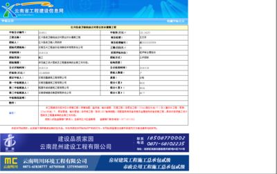 宏鑫建筑有限公司(宏鑫建筑有限公司怎么样) 建筑施工图施工 第4张 宏鑫建筑有限公司(宏鑫建筑有限公司怎么样) 建筑施工图施工 第4张