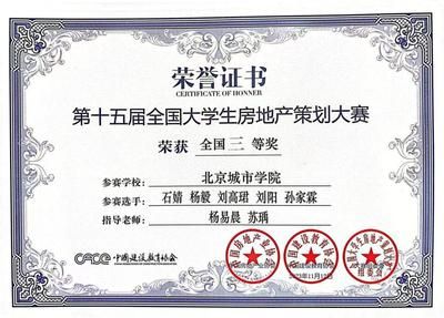 北京网络公司都有哪些（北京网络公司市值排行榜）