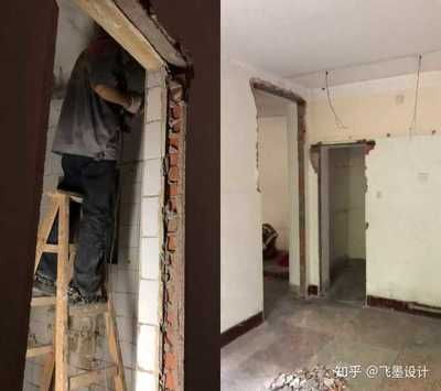 北京房屋改造拆除补偿标准是多少(北京房屋拆迁补偿标准) 钢结构跳台施工 第4张 北京房屋改造拆除补偿标准是多少(北京房屋拆迁补偿标准) 钢结构跳台施工 第4张