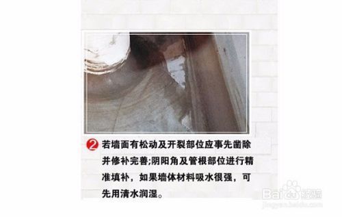 墙体加固施工视频(墙体加固施工具体步骤和注意事项和注意事项) 建筑施工图施工 第3张 墙体加固施工视频(墙体加固施工具体步骤和注意事项和注意事项) 建筑施工图施工 第3张