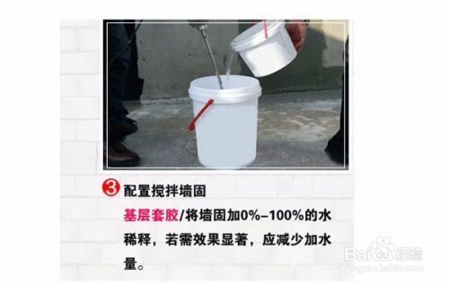 墙体加固施工视频(墙体加固施工具体步骤和注意事项和注意事项) 建筑施工图施工 第5张 墙体加固施工视频(墙体加固施工具体步骤和注意事项和注意事项) 建筑施工图施工 第5张