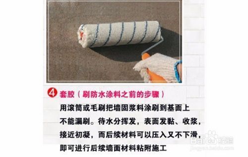 墙体加固施工视频(墙体加固施工具体步骤和注意事项和注意事项) 建筑施工图施工 第4张 墙体加固施工视频(墙体加固施工具体步骤和注意事项和注意事项) 建筑施工图施工 第4张
