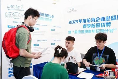 北京网络招聘会(2024年全国大中城市巡回招聘北京站) 钢结构钢结构停车场设计 第2张 北京网络招聘会(2024年全国大中城市巡回招聘北京站) 钢结构钢结构停车场设计 第2张