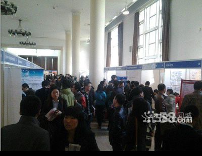 北京网络招聘会（2024年全国大中城市巡回招聘北京站）