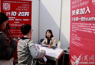 北京网络招聘会(2024年全国大中城市巡回招聘北京站) 钢结构钢结构停车场设计 第3张 北京网络招聘会(2024年全国大中城市巡回招聘北京站) 钢结构钢结构停车场设计 第3张