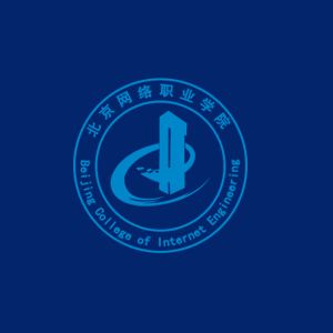北京网络职业学院是几本（北京网络职业学院不是本科院校不是本科院校，而是专科学校）