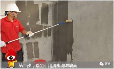 墙面加固剂一般刷几遍(墙面加固剂施工步骤详解) 钢结构钢结构停车场施工 第4张 墙面加固剂一般刷几遍(墙面加固剂施工步骤详解) 钢结构钢结构停车场施工 第4张