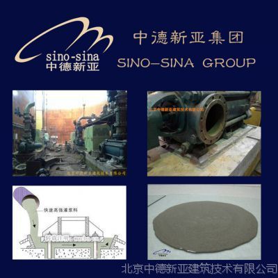 北京高强混凝土有限公司是国企吗（北京市高强混凝土有限责任公司）