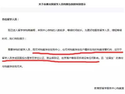 北京留学生档案中心(北京留学生档案中心主要负责接收和管理留学生的个人档案) 结构桥梁钢结构设计 第3张 北京留学生档案中心(北京留学生档案中心主要负责接收和管理留学生的个人档案) 结构桥梁钢结构设计 第3张