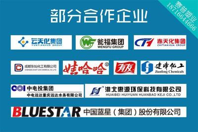 外加剂设备生产厂家排名(2024年混凝土外加剂品牌排名) 建筑施工图设计 第5张 外加剂设备生产厂家排名(2024年混凝土外加剂品牌排名) 建筑施工图设计 第5张