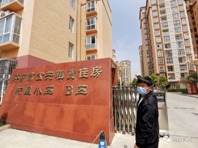 北京市人民政府房改办公室关于房改售房若干（北京市人民政府房改办公室关于房改售房的通知）
