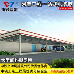 大型网架工程厂家排名（网架工程厂家市场占有率）