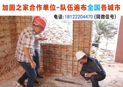地基处理及加固的施工案例（建筑工地裂缝处理新方法自建房地基加固实用技巧）