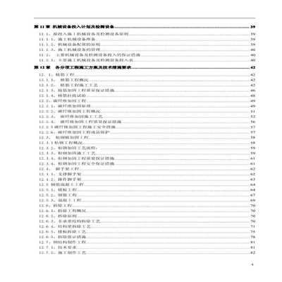 北京混凝土加固设计公司电话多少号(北京地区几家混凝土加固设计公司联系方式和服务内容可能会有所变动) 结构桥梁钢结构施工 第1张 北京混凝土加固设计公司电话多少号(北京地区几家混凝土加固设计公司联系方式和服务内容可能会有所变动) 结构桥梁钢结构施工 第1张