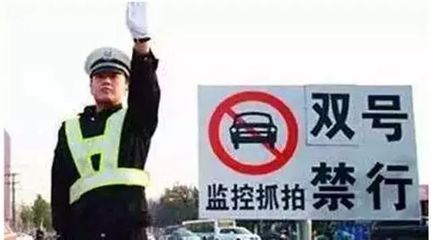 北京混凝土车禁行时间最新政策(2018年10月30日起,北京限行新政策出台) 结构砌体设计 第4张 北京混凝土车禁行时间最新政策(2018年10月30日起,北京限行新政策出台) 结构砌体设计 第4张